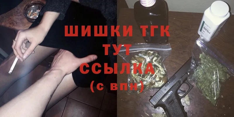 это телеграм  Вольск  Марихуана Amnesia 